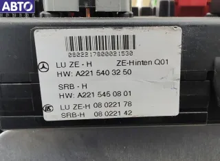 A2215403250 Блок управления SAM Mercedes S W221 Арт 53569863, вид 4