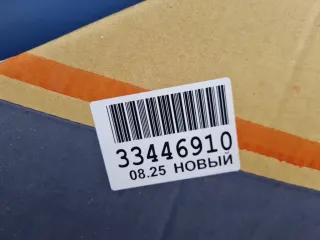 MZ14301500000 Капот Mazda 3 BK Арт ZAP353471, вид 2