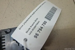 0CQ907554H Мост задний Volkswagen Arteon Арт E95794780, вид 2