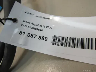 1J0955964F Трубка омывателя (шланг омывателя) Audi A6 C5 (S6,RS6) Арт E81111557, вид 7