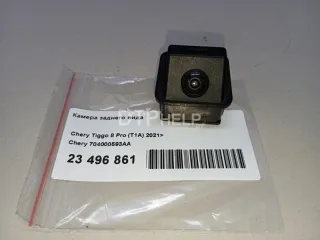 704000593AA Камера заднего вида Chery Tiggo 8 PRO Арт AM23496861, вид 6