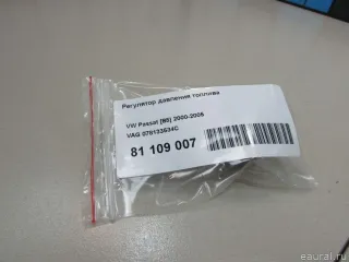 078133534C Регулятор давления топлива Audi A6 C5 (S6,RS6) Арт E81114725, вид 6