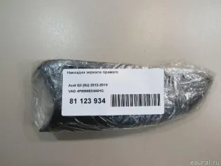 4F0858524A01C Накладка зеркала правого Audi A6 C6 (S6,RS6) Арт E81123934, вид 7