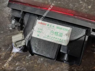 26580ED50A Фонарь противотуманный центральный Nissan X-Trail T32 Арт 00120594, вид 5