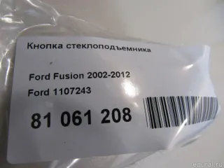 1107243 Кнопка стеклоподъемника Ford Tourneo Арт E81061208, вид 5