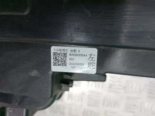 605000235aa Фара Chery Tiggo 8 PRO Арт ARM264851, вид 23