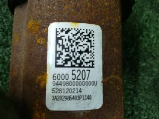 60005207 Полуось передняя левая (приводной вал, ШРУС) Chevrolet TrailBlazer 2 Арт 301538, вид 5