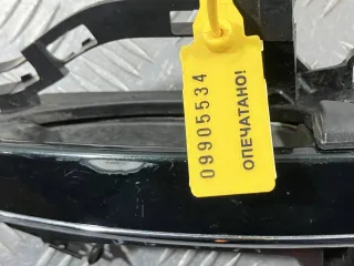 4F0837886 Ручка наружная задняя правая Audi A6 C6 (S6,RS6) Арт 09905534, вид 2