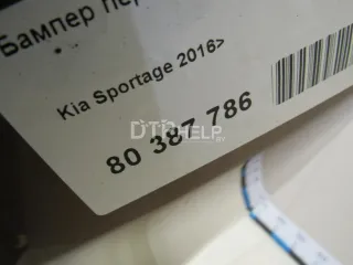 86510D9700 Бампер передний Kia Sportage 4 Арт AM80833058, вид 13