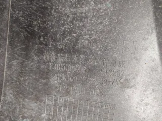 S4010664400AA, 2803100AP32 бампер чанган цс 95 Changan cs 95 Арт 258869PM, вид 11