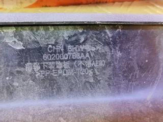 602000763AAAKH, 602000763AA накладка бампера EXEED LX Арт 275996PM, вид 8