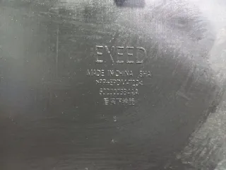 602000334AA Юбка бампера EXEED VX Арт 298296RM, вид 9