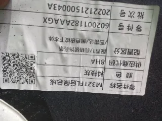 602001291AADQJ, 602001291AA Бампер эксид тхл EXEED TXL Restailing Арт 303500RM, вид 13