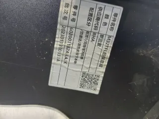602001291AADQJ, 602002697AA Бампер эксид тхл EXEED TXL Restailing Арт 311628RM, вид 10