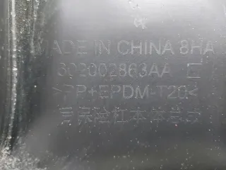 602000730AADQJ, 602002863AA Бампер эксид вх EXEED VX Арт 320905RM, вид 8
