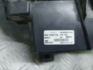 605000166AA ПТФ EXEED VX Арт 322340RM, вид 9