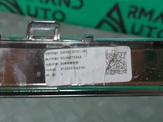 602000733AA накладка юбки бампера EXEED VX Арт 327596RM, вид 8