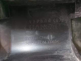 S202F2709040400AA, 5173120CN01AB Накладка порога Changan UNI-T Арт 328176RM, вид 8