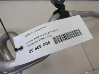 977592W250 Hyundai-Kia Трубка кондиционера Hyundai Santa FE 4 (TM) restailing Арт E80859006, вид 11