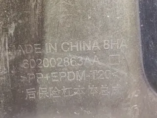 602000730AADQJ, 602002863AA бампер эксид вх EXEED VX Арт 274746PM, вид 11