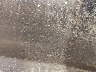 602000730AADQJ, 602002863AA бампер эксид вх EXEED VX Арт 274746PM, вид 14