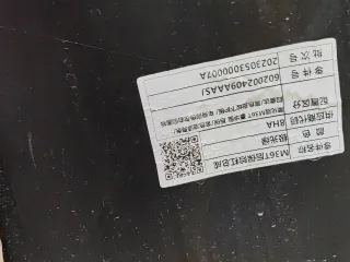 602000730AADQJ, 602002863AA бампер эксид вх EXEED VX Арт 274746PM, вид 10