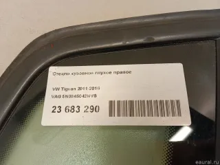 5N0845042NVB VAG Стекло кузовное глухое правое Volkswagen Tiguan 1 Арт E23683290, вид 10