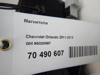 95020067 GM Магнитола Chevrolet Orlando Арт E70490607, вид 11