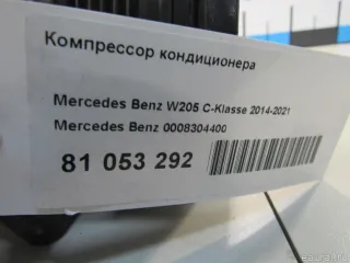0008304400 Mercedes Benz Компрессор кондиционера Mercedes S C217 Арт E81053292, вид 8