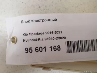 91940D3020 Hyundai-Kia Блок электронный Kia Sportage 4 Арт E95601168, вид 8