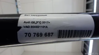 80A521101A VAG Вал карданный Audi Q5 2 Арт E70769687, вид 15