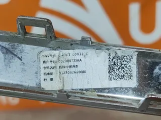 602000733AA, 3 накладка юбки бампера EXEED VX Арт 295024PM, вид 8