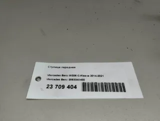 2053340400 Mercedes Benz Ступица передняя Mercedes E W213 Арт E23709404, вид 8