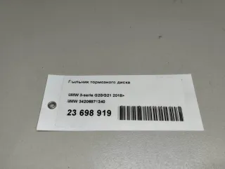 34206871340 BMW Кожух защитный тормозного диска BMW X4 G02 Арт E23698919, вид 12