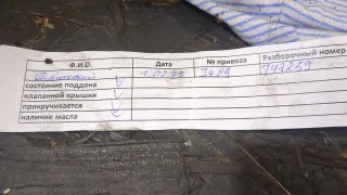 16613AA030 Форсунка Subaru Outback 4 Арт 11305268, вид 2