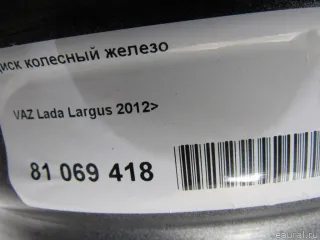  Диск колесный железо Lada largus  Арт E81069418, вид 9