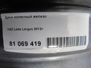  Диск колесный железо Lada largus  Арт E81069419, вид 10