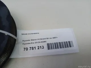 231242C050 Hyundai-Kia Шкив коленвала Hyundai H1 2 Арт E70781213, вид 6