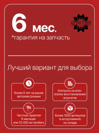 0120465012,0123213005,0123213006,0123500004,0123505014,0123545001,0986038630,0986039913,0986040370,0986041100,111734,112554,CAL10223AS,1012115570,CA1088IR,ALB1088AN,ALB1088DD,ALB1088UX,ALB1088YX,ALB1088RB,ALT2063,ALT2067,ALT2067C,437516,3523422,5003888,5003975,5003996,9130002,9130003,9130217,9130274,9130485,9162424,9162683,91626838,13541N,301N20946Z Генератор Volvo V40 1 Арт CA1088RG-23, вид 7