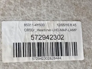 853104Y5008M Hyundai-Kia Обшивка потолка Kia Rio 3 Арт E31652438, вид 18