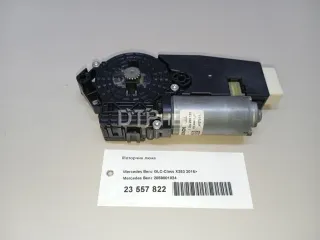 2059001024 Моторчик люка Mercedes C W205 Арт AM23557822, вид 7