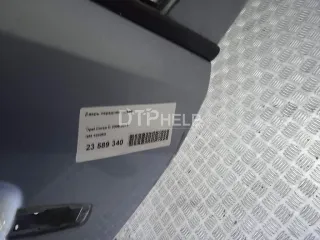 124253 Дверь передняя левая Opel Corsa D Арт AM23589340, вид 9