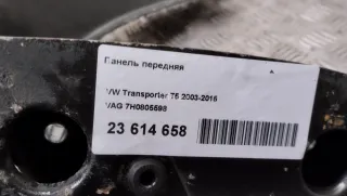 7H0805598 Панель передняя Volkswagen Transporter T5 Арт AM23614658, вид 10