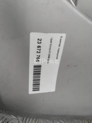  Бампер передний Opel Corsa D Арт AM23672764, вид 9