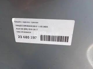 8R0809838 Крыло заднее правое Audi Q5 1 Арт AM23680297, вид 12