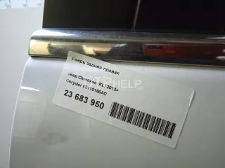 68110160AC Дверь задняя правая Jeep Cherokee KL Арт AM23683950, вид 11