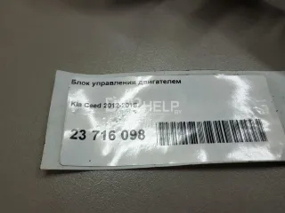  Блок управления двигателем Kia Ceed 2 Арт AM23716098, вид 15