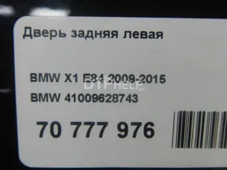 41009628743 Дверь задняя левая BMW X1 E84 Арт AM70777976, вид 17