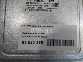 391012EHM5 Блок управления двигателем Kia Sportage 4 Арт AM81020878, вид 5
