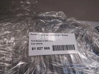 1678748 Рулевое колесо для AIR BAG (без AIR BAG) Ford Mondeo 4 Арт AM81027569, вид 14